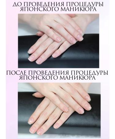 masura Set for Japanese manicure 2 in 1 - Buy Online on GoSupps.com