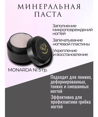 masura Set for Japanese manicure 2 in 1 - Buy Online on GoSupps.com