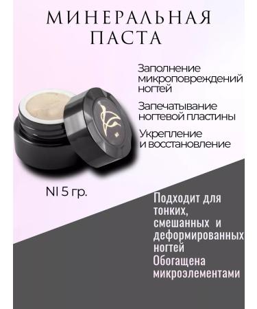 masura Set for Japanese manicure 2 in 1 - Buy Online on GoSupps.com