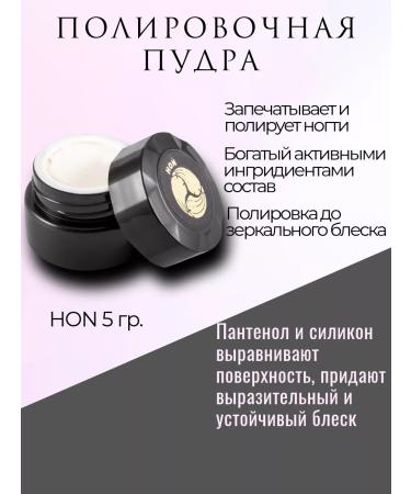 masura Set for Japanese manicure 2 in 1 - Buy Online on GoSupps.com