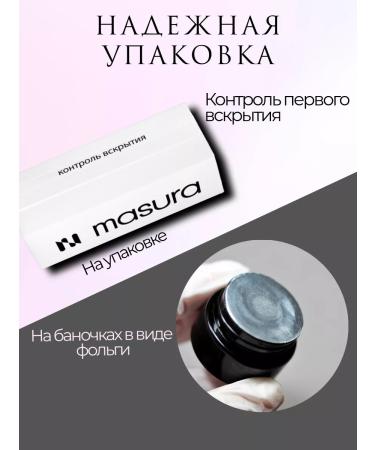 masura Set for Japanese manicure 2 in 1 - Buy Online on GoSupps.com
