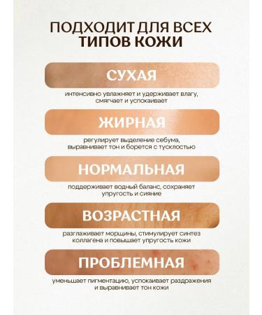 Miss Organic Facial serum with vitamin C and bakuchiol from post -acne - Buy Online on GoSupps.com