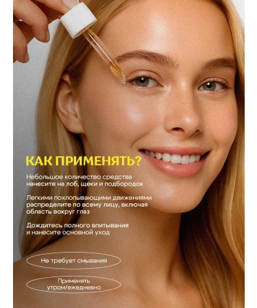 Miss Organic Facial serum with vitamin C and bakuchiol from post -acne - Buy Online on GoSupps.com