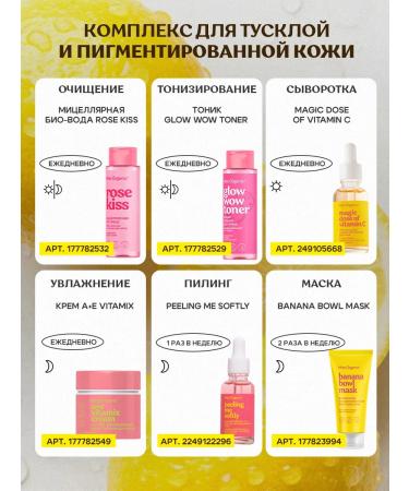 Miss Organic Facial serum with vitamin C and bakuchiol from post -acne - Buy Online on GoSupps.com