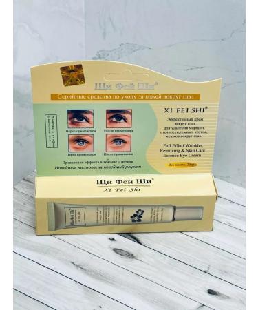 Xi Fei Shi The cream around the eyes from the dark circles of cabbage soup - Buy Online on GoSupps.com