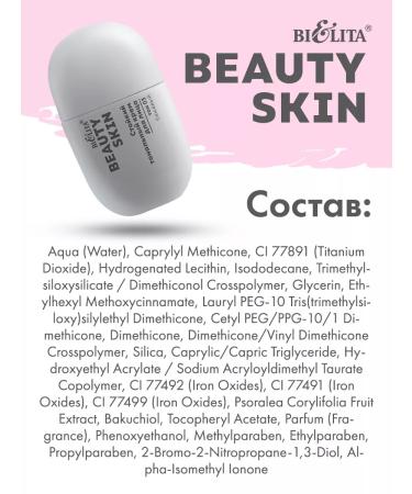 Belita Core Facial Cream Beauty Skin Tone 03 - Buy Online on GoSupps.com