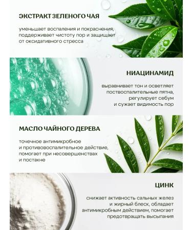 Miss Organic Facial serum from acne and acne with niacinamide and zinc - Buy Online on GoSupps.com