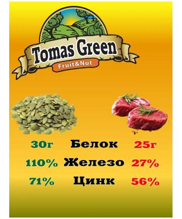Thomas Green Pumpkin seeds peeled fried 1000g - Buy Online on GoSupps.com