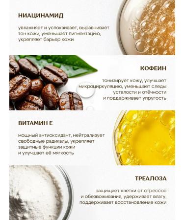 Miss Organic Wheezero for the face and century restoring 30 ml from edema - Buy Online on GoSupps.com