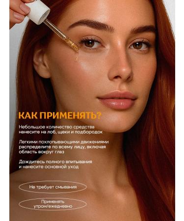 Miss Organic Wheezero for the face and century restoring 30 ml from edema - Buy Online on GoSupps.com