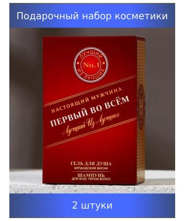 Pure happiness The set "First in all" gel 100 ml and shampoo 100 ml 2 pcs - Buy Online on GoSupps.com