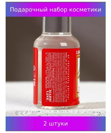 Pure happiness Set "excellent man" 90 ml gel and 90 ml shampoo 2 pcs - Buy Online on GoSupps.com