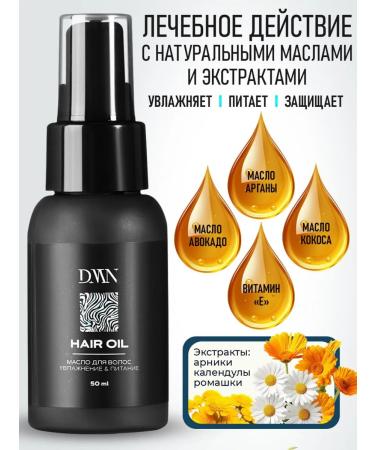 DMN Professional Hair Care Set Mask 250ml and Oil - Buy Online on GoSupps.com