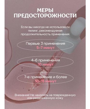 Miss Organic Face peeling with AHA acids from acne 30ml - Buy Online on GoSupps.com