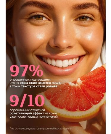 Miss Organic Face peeling with AHA acids from acne 30ml - Buy Online on GoSupps.com