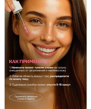 Miss Organic Face peeling with AHA acids from acne 30ml - Buy Online on GoSupps.com