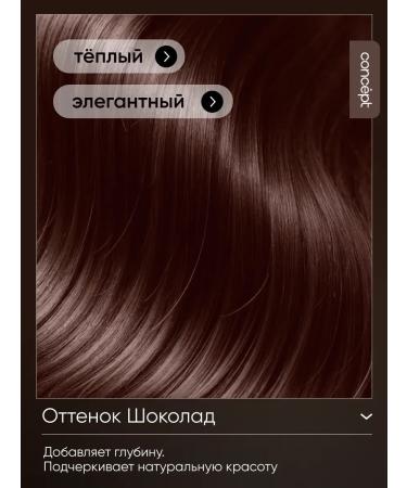 concept Tint hair balm Fresh up chocolate tonic - Buy Online on GoSupps.com