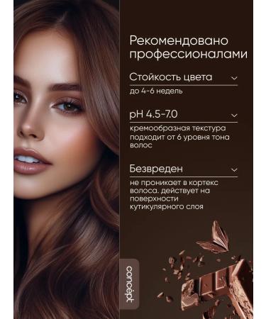 concept Tint hair balm Fresh up chocolate tonic - Buy Online on GoSupps.com