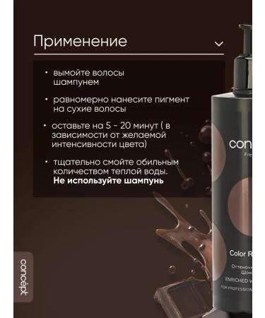 concept Tint hair balm Fresh up chocolate tonic - Buy Online on GoSupps.com