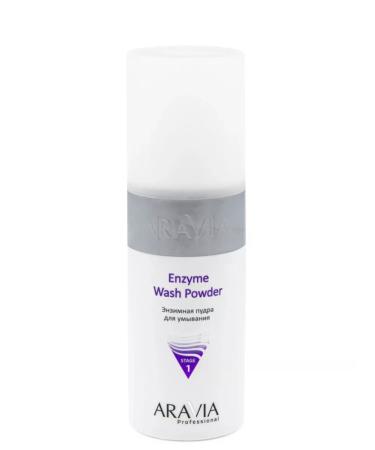 ARAVIA Professional Enzyme powder for washing Aravia 150 ml