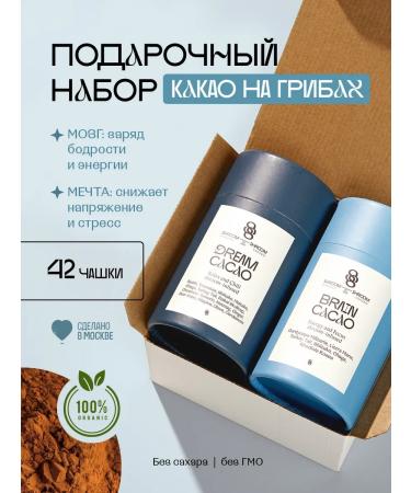 SHROOM SHROOM Natural cocoa without sugar on Dream and Brain mushrooms