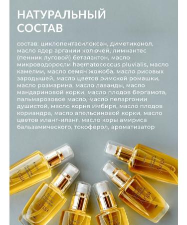 Kera Celeb Vanilla indelible hair oil - Buy Online on GoSupps.com