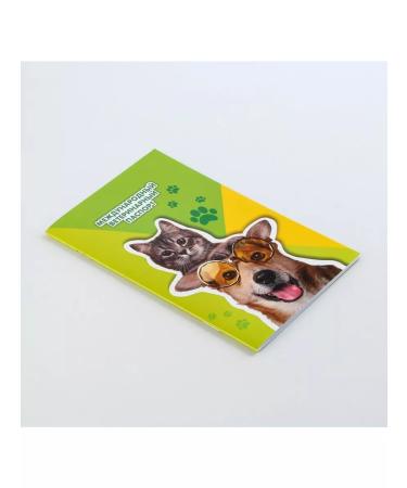 Fluffy happiness Veterinary Passport International Universal 4 pcs - Buy Online on GoSupps.com