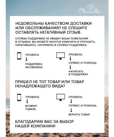 mirrolla Salicyl dandruff shampoo 150 ml - Buy Online on GoSupps.com