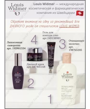 LOUIS WIDMER Gel for the contour of the eyes intense from wrinkles and edema - Buy Online on GoSupps.com