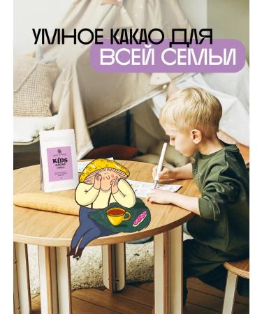 SHROOM SHROOM Natural cocoa for children without sugar Kids Cacao Raspberry - Buy Online on GoSupps.com