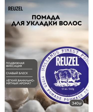 Reuzel Fiber lipstick men 340 gr