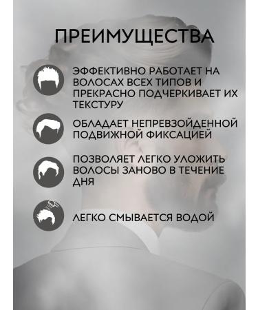 Reuzel Fiber lipstick men 340 gr - Buy Online on GoSupps.com