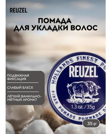 Reuzel Fiber hair paste 35 gr