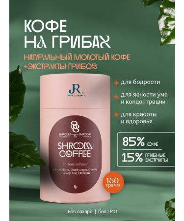 SHROOM SHROOM Natural ground coffee with mushroom extracts