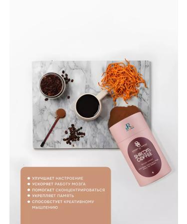 SHROOM SHROOM Natural ground coffee with mushroom extracts - Buy Online on GoSupps.com