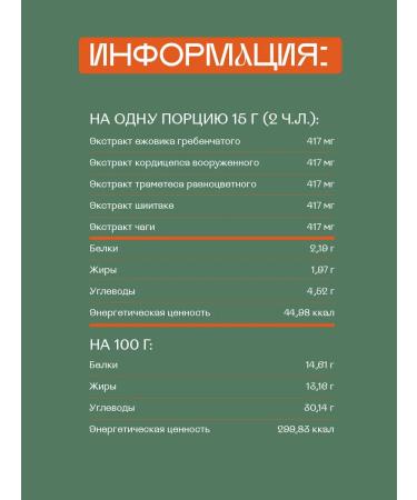 SHROOM SHROOM Natural ground coffee with mushroom extracts - Buy Online on GoSupps.com