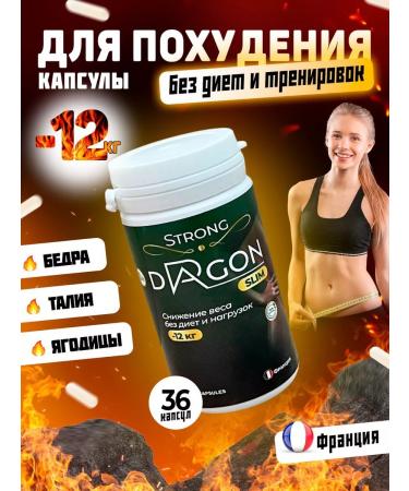 Slimming tablets Effective fat burner strong