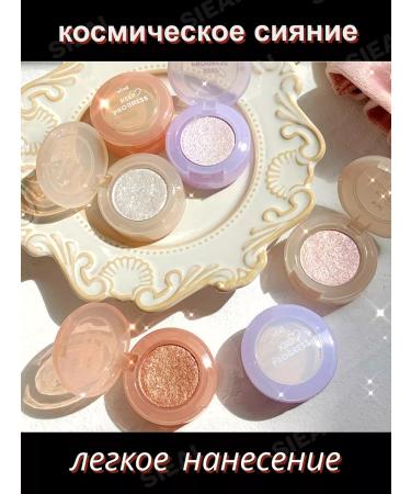 SIEAI Highlighter Shadow Sparkla for Facial Age shining 01 - Buy Online on GoSupps.com