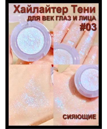 SIEAI Highlighter Shadow Sparkla for Facial Age Shy 03