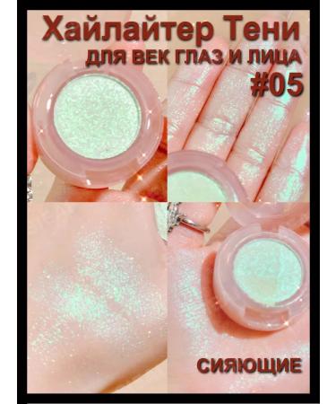 SIEAI Highlighter Shadow Sparkla for Facial Eyes shining 05