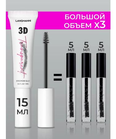 SX LADY Eyebrow gel transparent fixing persistent 15 ml - Buy Online on GoSupps.com