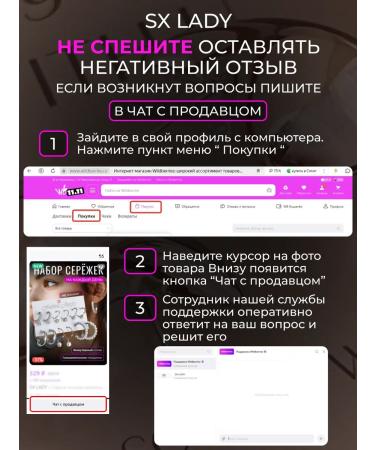 SX LADY Eyebrow gel transparent fixing persistent 15 ml - Buy Online on GoSupps.com