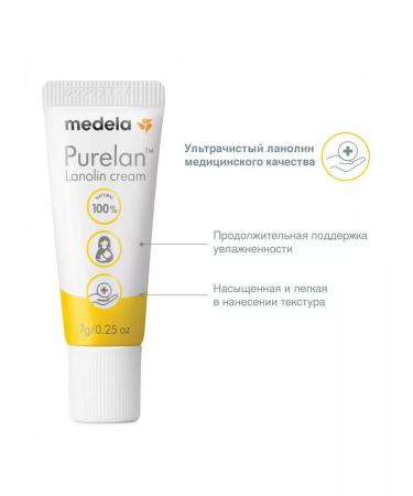 Medela Hygienic cream for nipples of nursing 7.0 - Buy Online on GoSupps.com