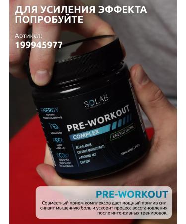 SOLAB Creatine monohydrate powder 60 servings - Buy Online on GoSupps.com