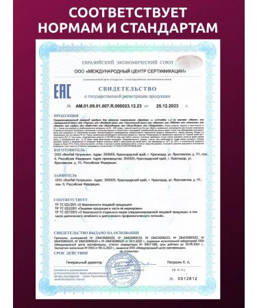 SOLAB Creatine monohydrate powder 60 servings - Buy Online on GoSupps.com