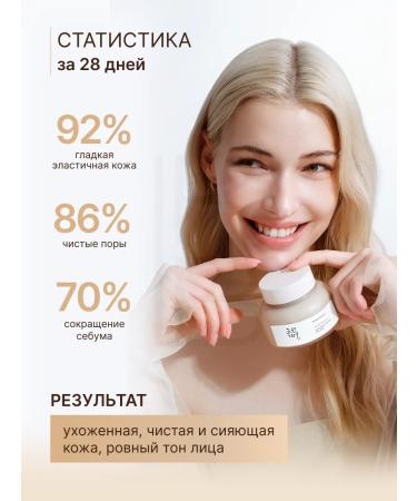 Beauty of Joseon Facial mask cleansing with honey and rice - Buy Online on GoSupps.com