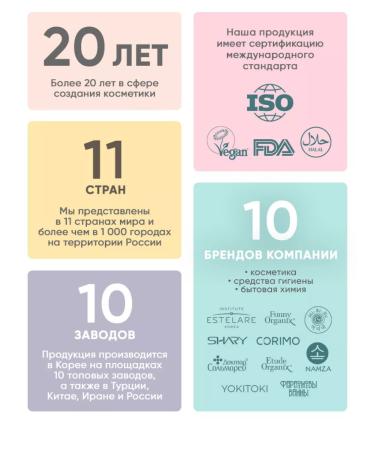 SHARY Hair oil restoration - Buy Online on GoSupps.com