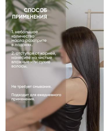 SHARY Hair oil restoration - Buy Online on GoSupps.com