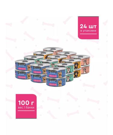 TASTY Wet feed for puppies several tastes 100 g 24 pcs - Buy Online on GoSupps.com