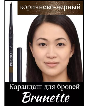 Brunette eyebrow pencil brown-black Avon - Buy Online on GoSupps.com